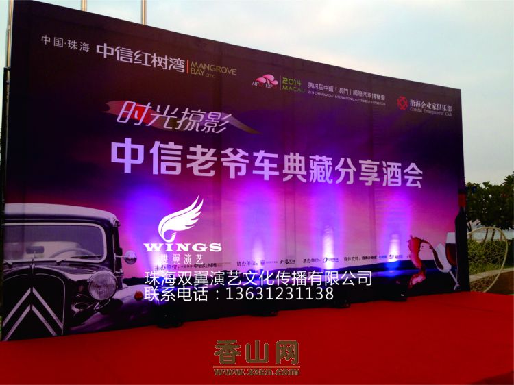 盛典启幕 特技表演与品牌推广的完美融合